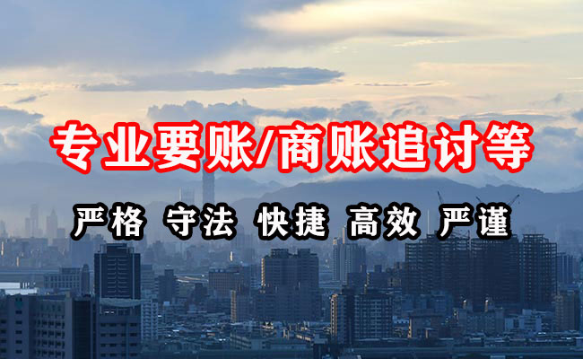 澜沧清债公司